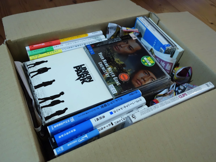 駿河屋に送った不用品