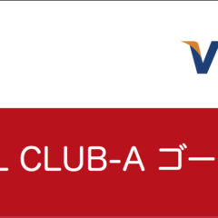 JAL CLUB-Aゴールドカード（VISA/Mastercard）の特典とデメリット