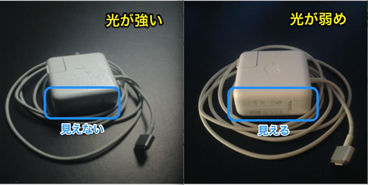 メルカリ商品写真の光の当て方