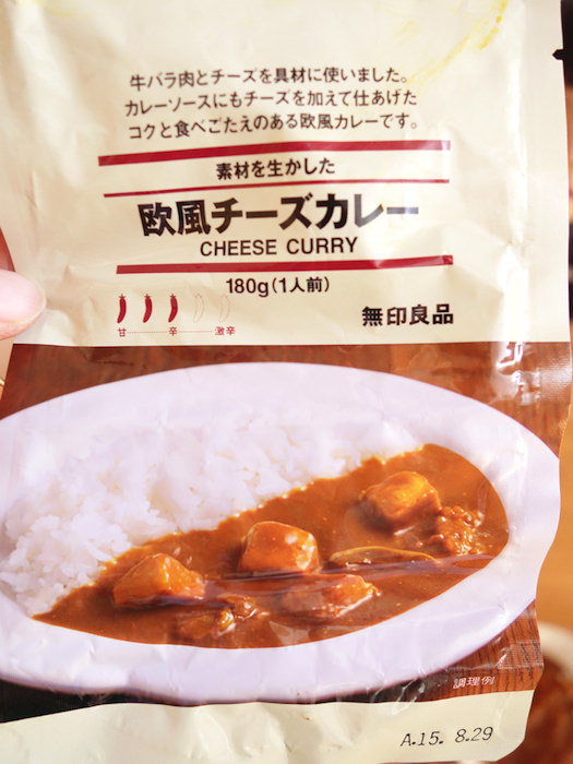 無印良品 欧風チーズカレー