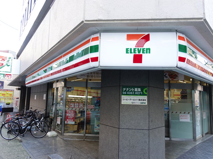 コンビニで商品券は使えるか 各種ギフトカードが使えるコンビニのまとめ ノマド的節約術