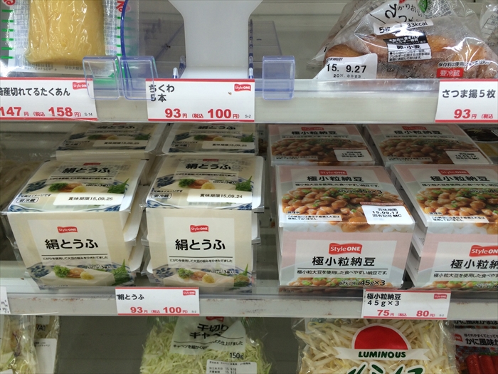 サークルkサンクスの買い物を割引クーポンなどで安くして節約の味方にする徹底活用術 ノマド的節約術