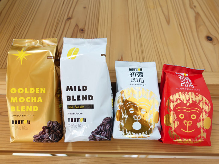ドトールコーヒーの2016年福袋中身