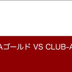 JAL CLUBーAカードと CLUBーAゴールドの違い。どちらのクレジットカードが良いのか? JAL CLUBーAカードと CLUBーAゴールドの違い。どちらのクレジットカードが良いのか?