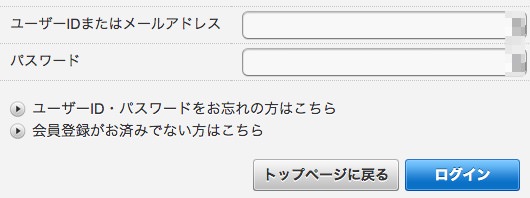 セブンイレブンのpdf印刷 ネットプリント のやり方と料金を徹底解説 ノマド的節約術