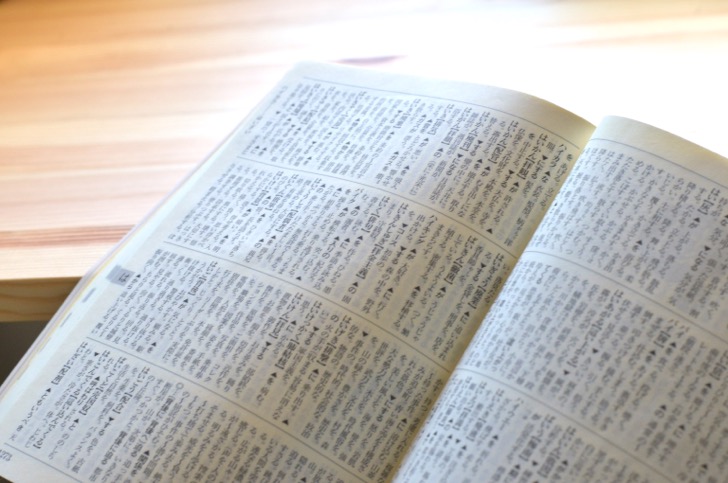読書する