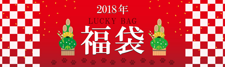 コジマ コジマネット の22年福袋の中身は 販売開始時期や過去の内容について ノマド的節約術