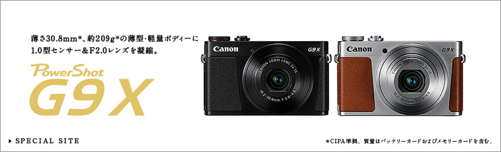 PowerShot G9 X