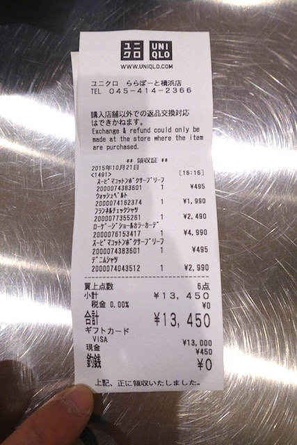 duty-free-bill01