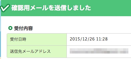 セブン銀行の口座開設