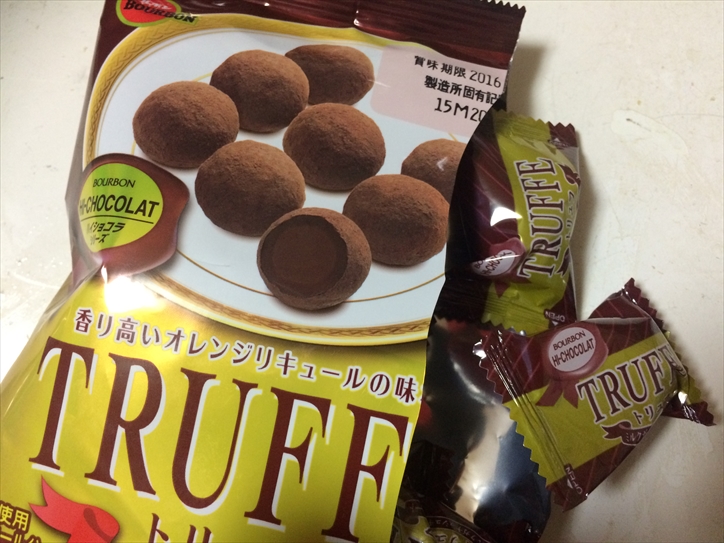 バレンタインデーのチョコレートを通販や手作りなどで安くする方法とラッピングのやり方まとめ ノマド的節約術