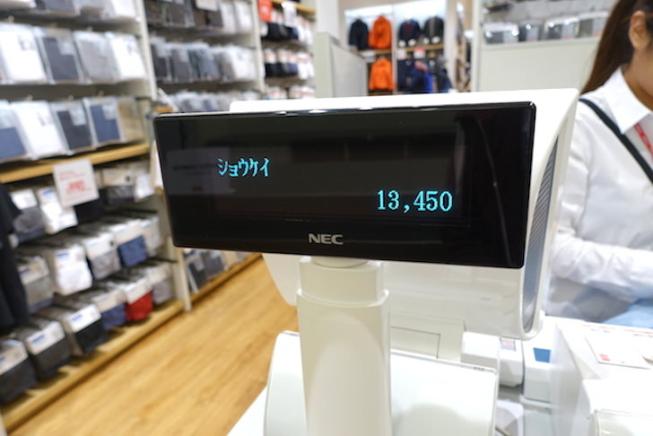 uniqlo-tax-free-casher04