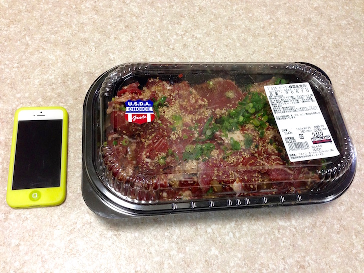 コストコのプルコギ(サイズ)