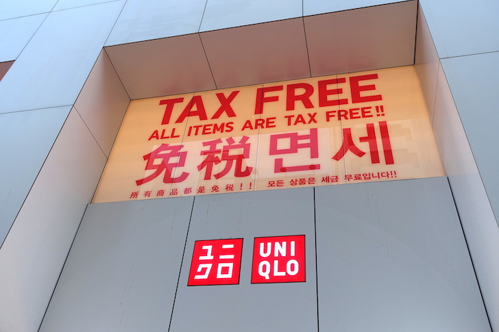 uniqlo-taxfree
