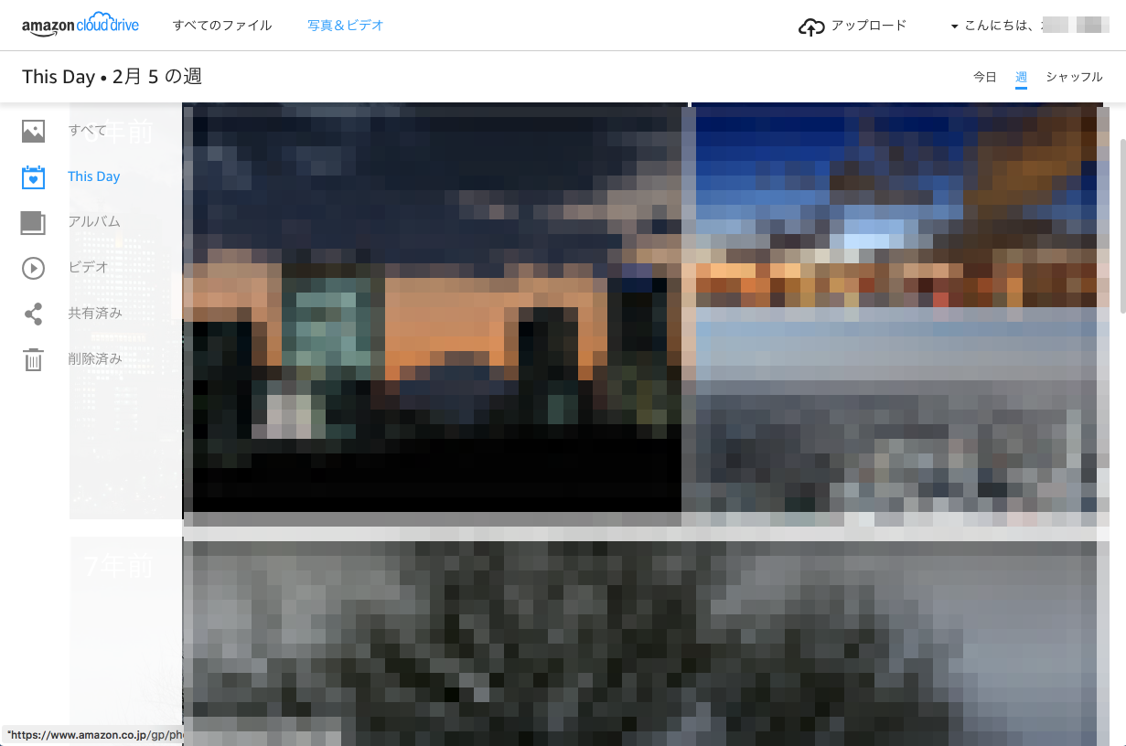 容量無制限のamazonプライム フォトの使い方と他のサービスとの使い分けの考え方 ノマド的節約術