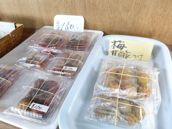 松田家で売っている商品