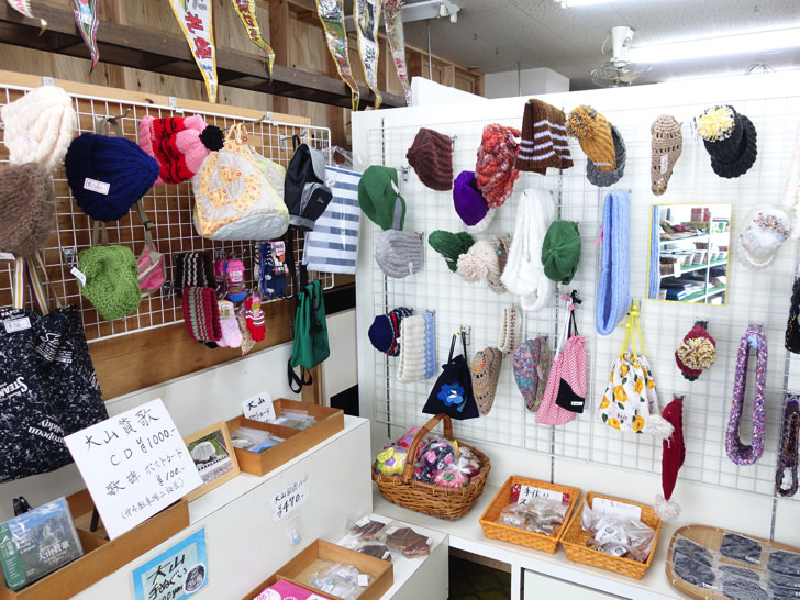 松田家で売っている商品