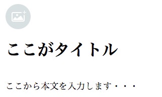 Noteで有料コンテンツを販売する使い方とは 売上手数料の仕組みと受け取り金額を最大化する方法 ノマド的節約術