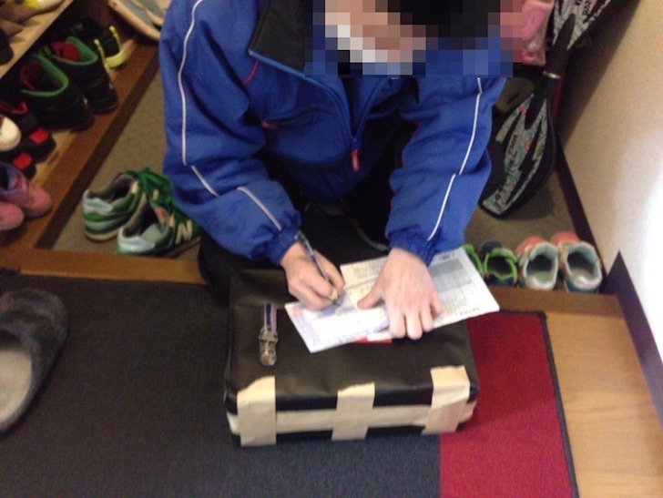 佐川急便の集荷