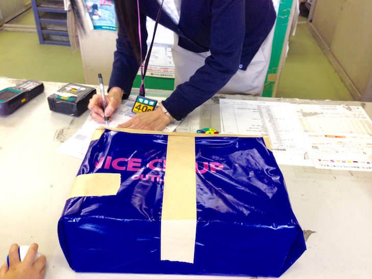 ヤフネコで発送する荷物の受付