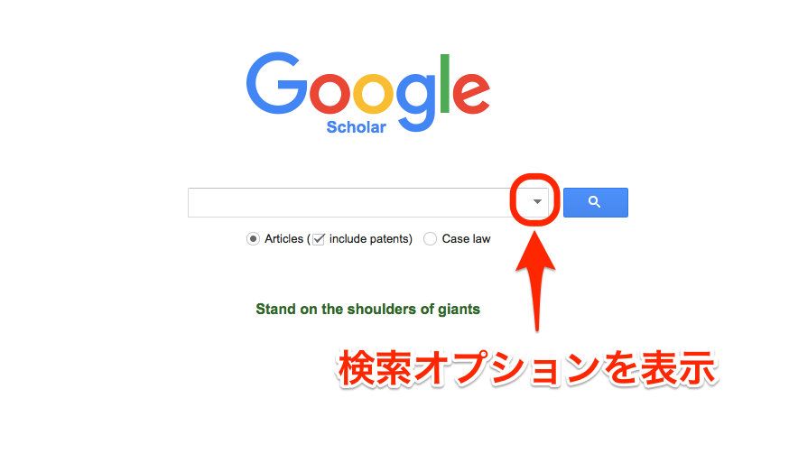 Google_Scholar