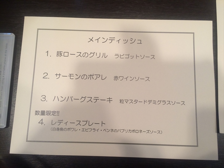 閉店 ホテルブライトンシティ京都山科のランチバイキングは2 050円と安くてメイン料理も選べるからお得 ノマド的節約術