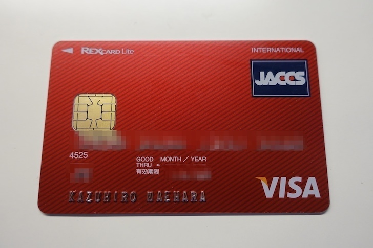 クレジットカード海外旅行保険の自動付帯と利用付帯の違いは キャッシュレス型保険と立て替え型保険の違いも経験者が徹底解説 ノマド的節約術