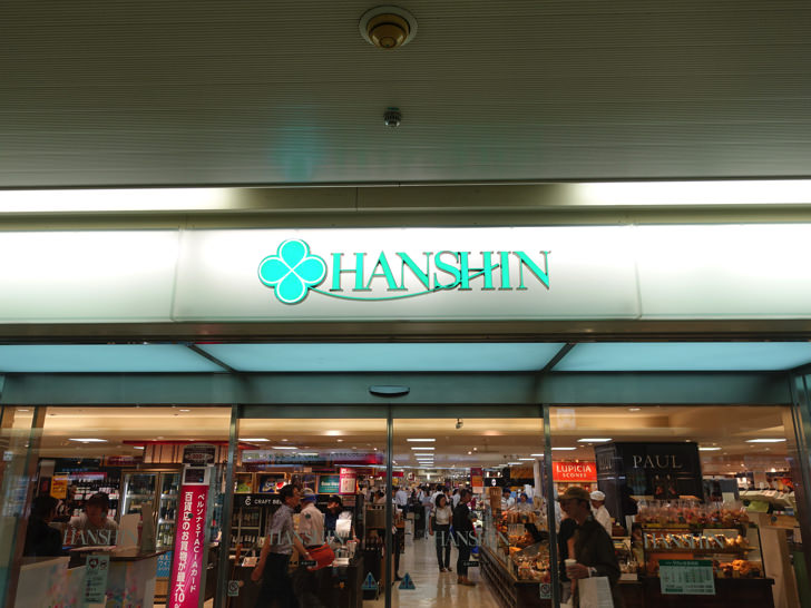 阪神百貨店の外観