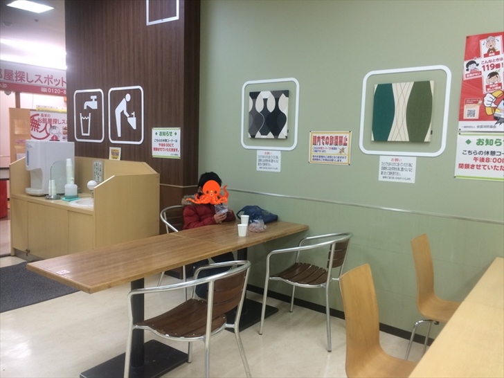 イズミヤの休憩コーナー