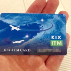 KIX-ITMカードの作り方・受け取り方法・有効期限切れで再発行するやり方まとめ