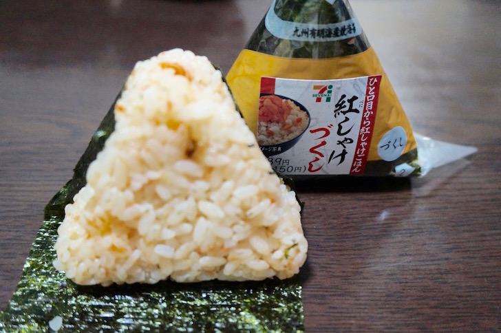 セブンミールで注文したおにぎり