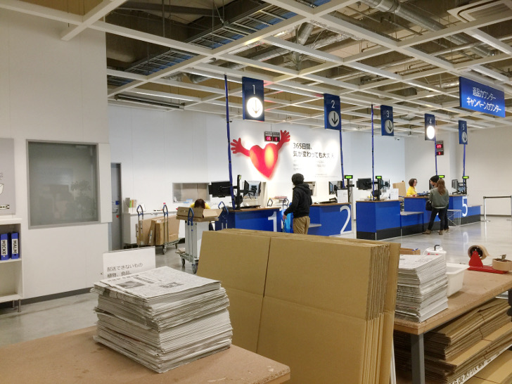 梱包用スペース