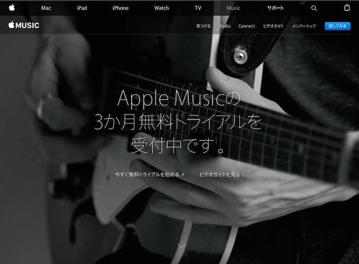 Apple Musicで聴けるおすすめの邦楽アーティスト15選 21年版 ノマド的節約術