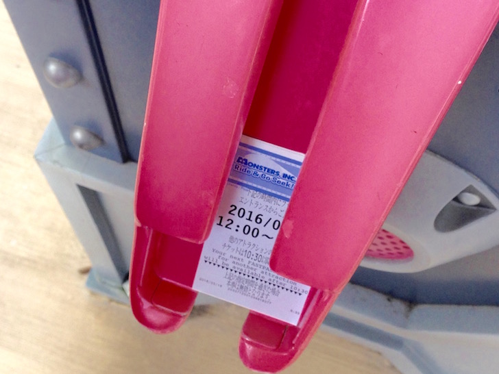 ディズニーランド シー ファストパス の値段は 時間を短縮する取り方や場所 ルールについて徹底解説 ノマド的節約術