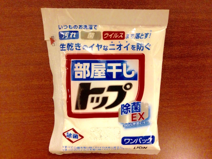 ホテルの手洗い洗濯に使う洗剤