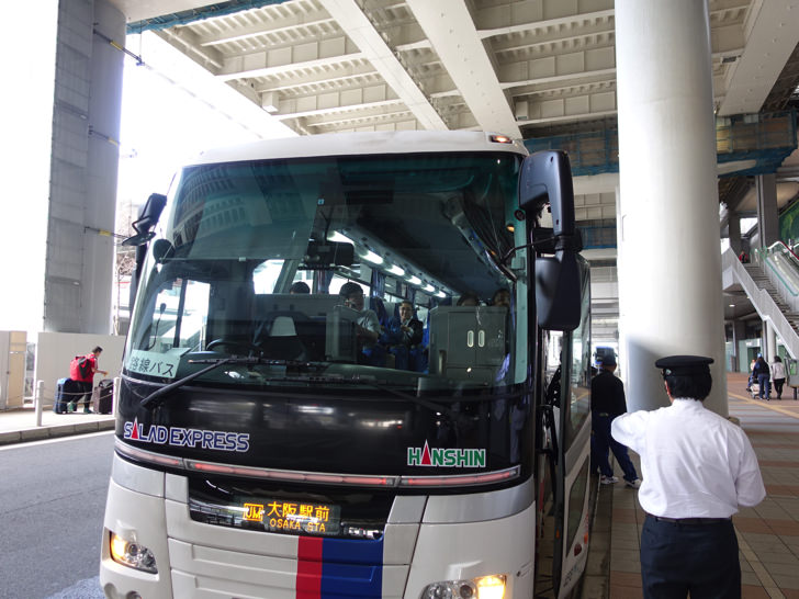 関西国際空港 リムジンバス