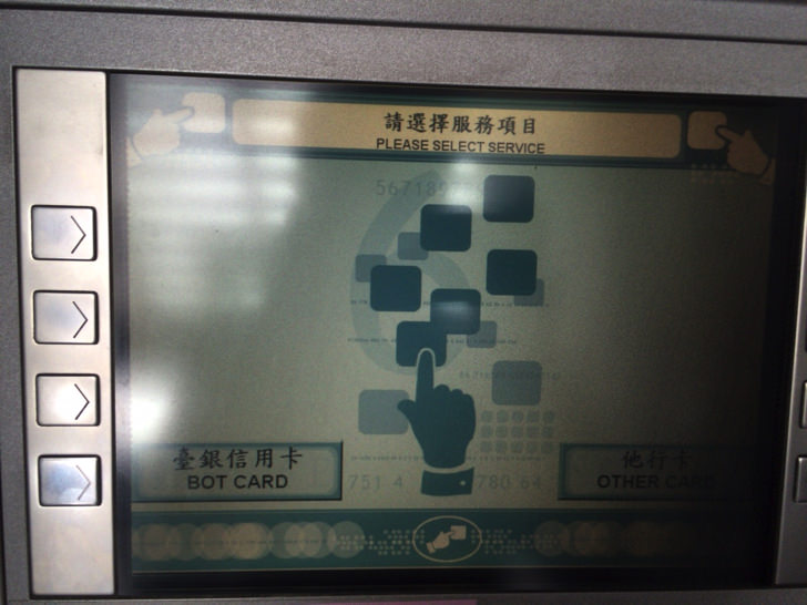 台湾銀行ATMでクレジットカードキャッシングする手順