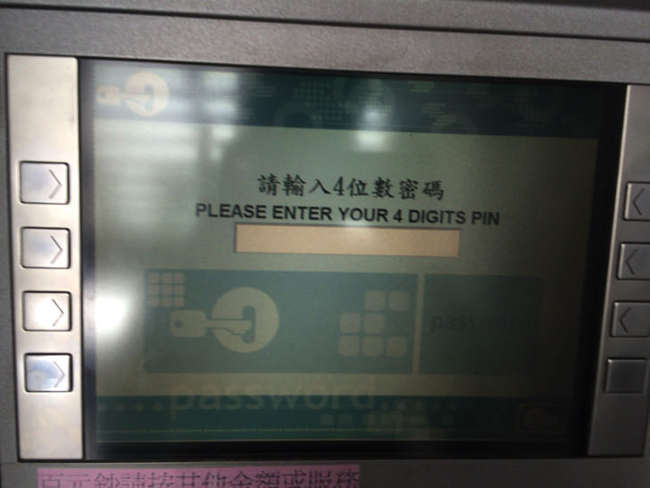 台湾銀行ATMでクレジットカードキャッシングする手順