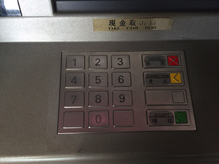 台湾銀行ATMでクレジットカードキャッシングする手順