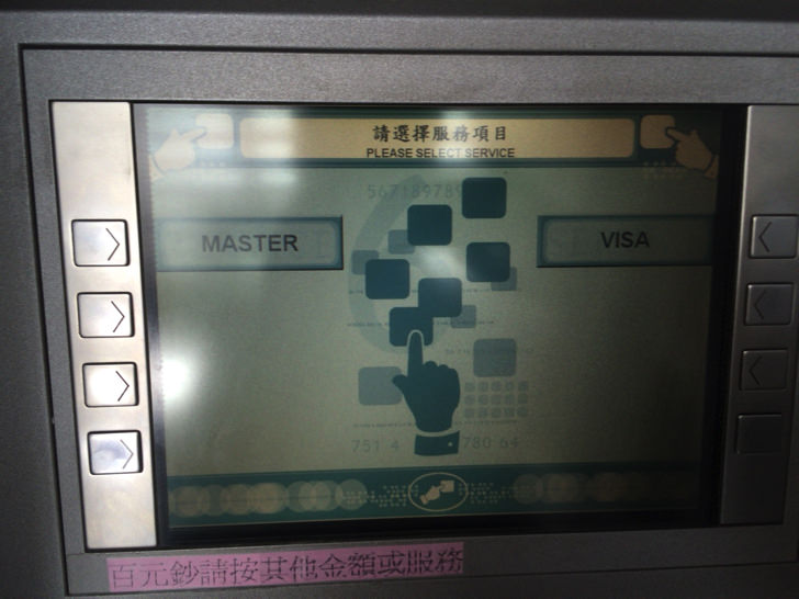 台湾銀行ATMでクレジットカードキャッシングする手順