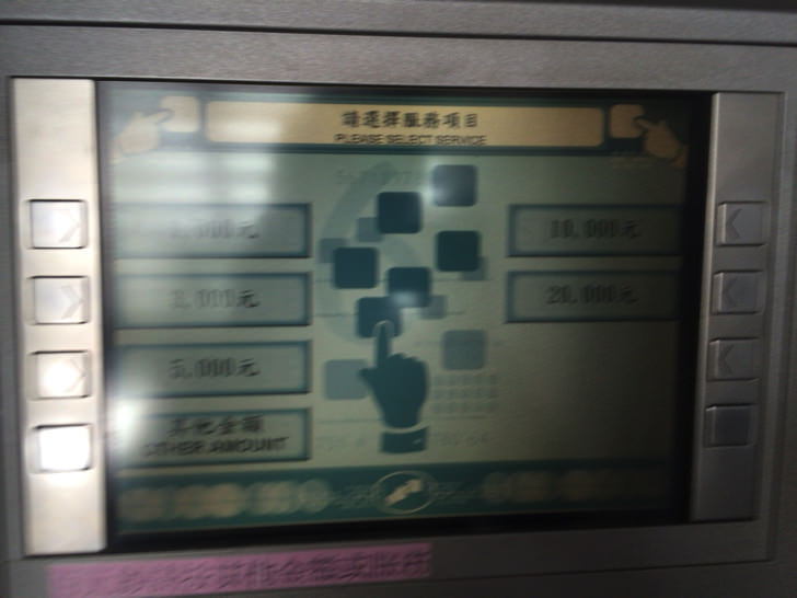 台湾銀行ATMでクレジットカードキャッシングする手順
