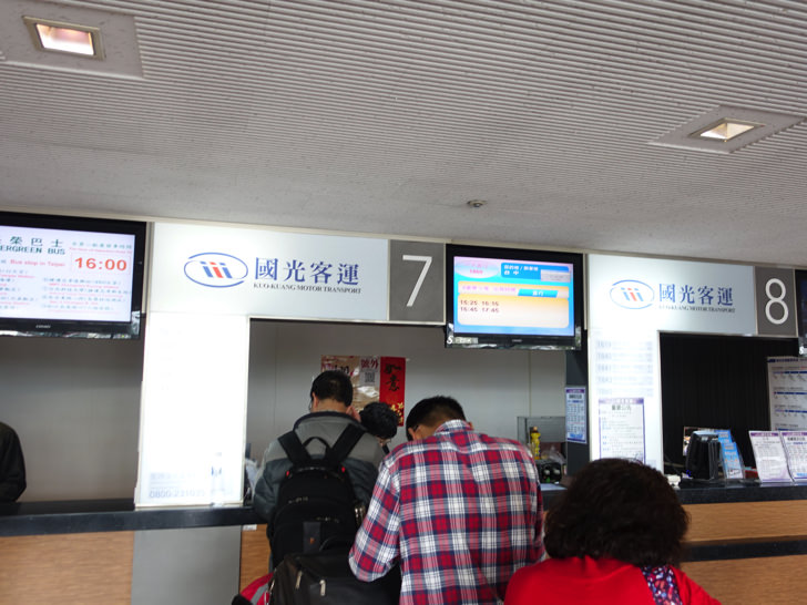 台北行きのバスチケット売り場