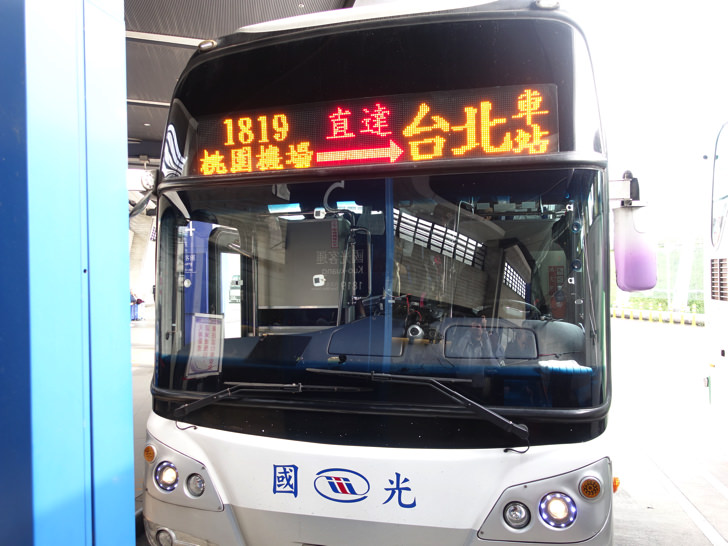 台北行きのバス