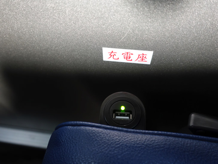 台北行きのバス USB充電