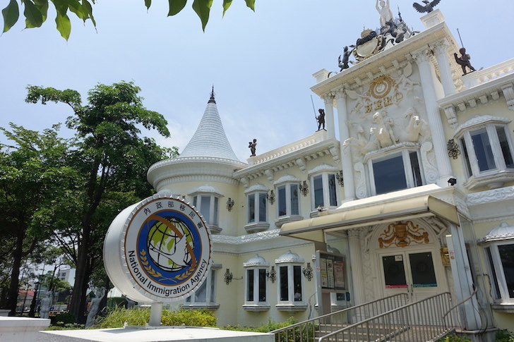 台南市移民署