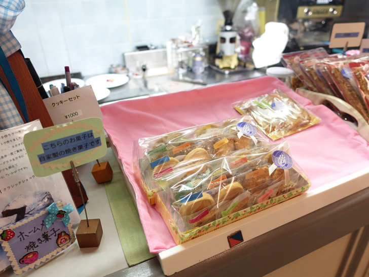 北野異人館 イタリア館