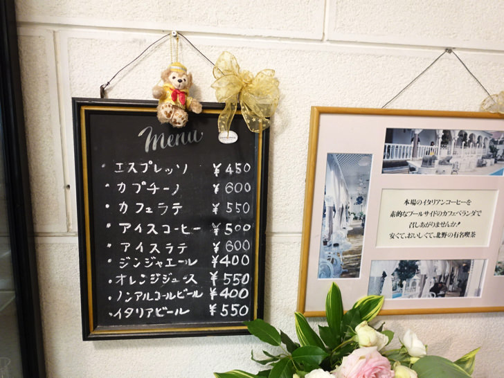 北野異人館 イタリア館