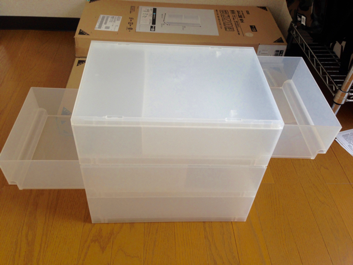 無印良品のPPケース