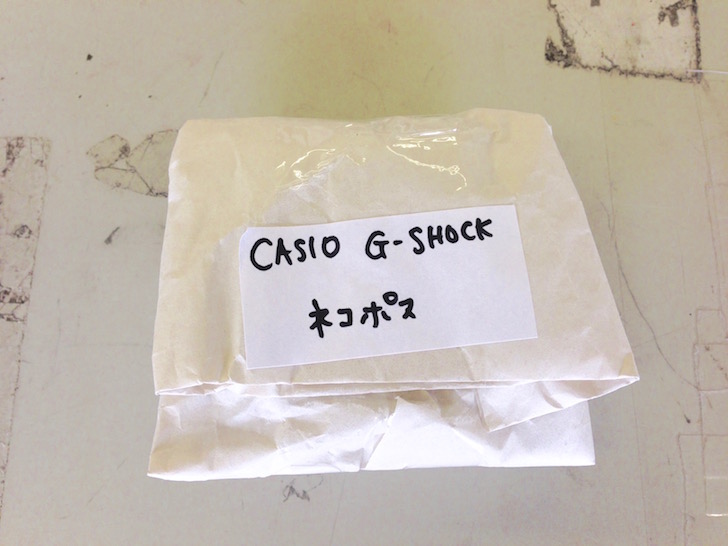 ヤフネコ!パック(ネコポス)で発送する荷物