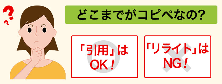 ノマド的節約術 仕事に対する責任感 コピペについて